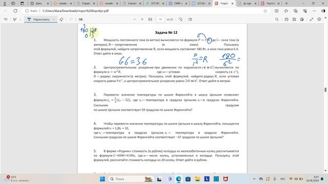 Порог ОГЭ