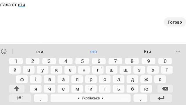 Я больше не хочу ругатса с тобой, Снежний Вихрь