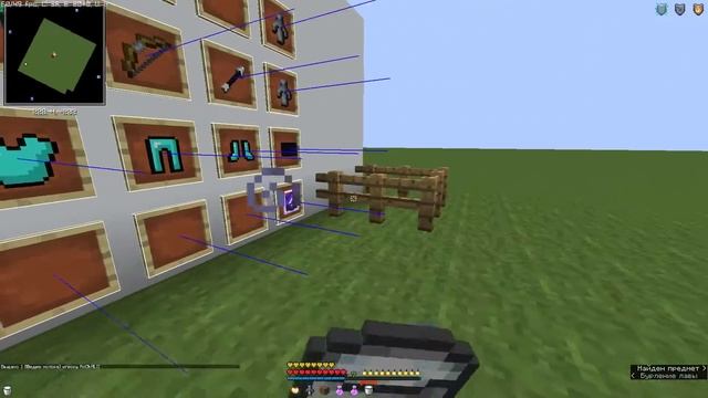 Слив рп + Доп МЕЧ :D