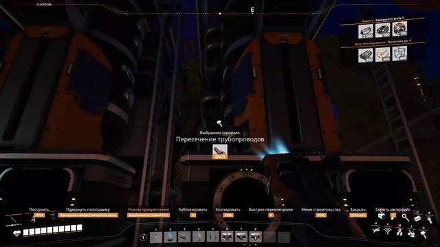 Satisfactory  НЕФТЯНАЯ ЭНЕРГИЯ  8