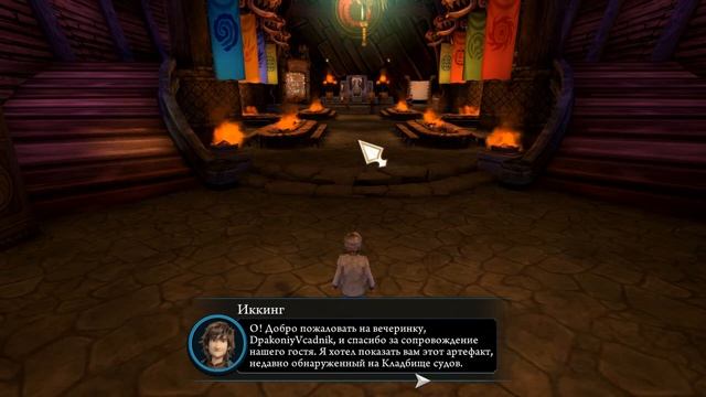 School Of Dragons (SoD) 