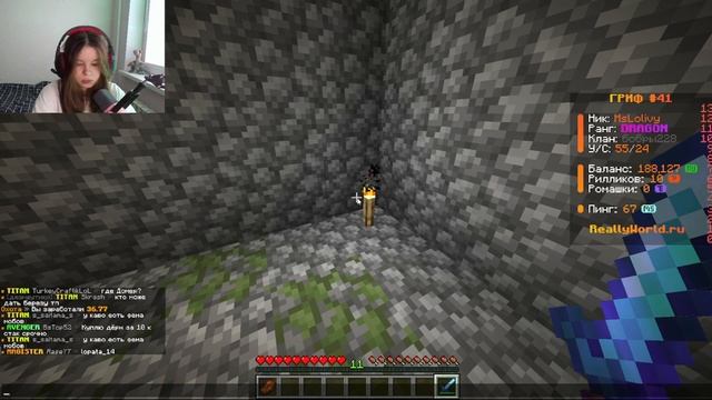 МАЙНКРАФТ, но с ИГРОКА до ДРАГОНА #2часть ! | REALLYWORLD |