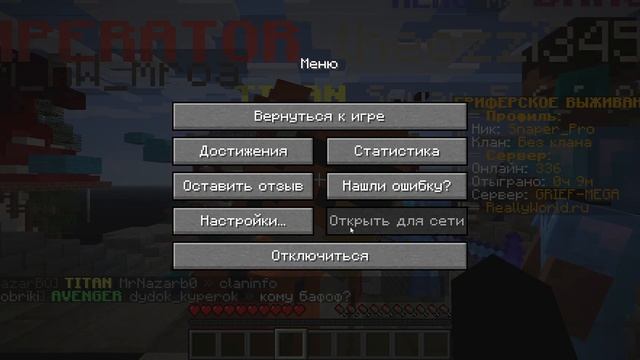 МАЙНКРАФТ НО Я ИГРАЮ С Xray на reallyworld...