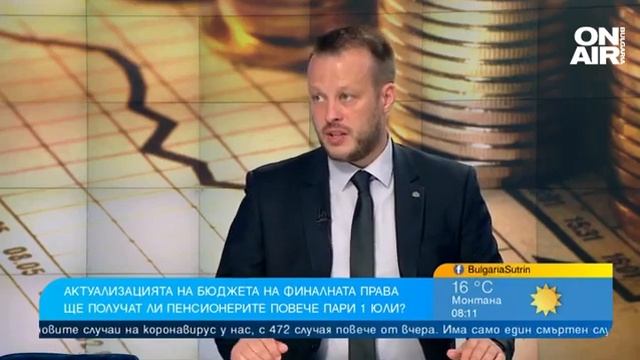 Терзийски: Ще изготвим ясен план и структура на правит