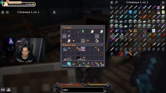 Соло выживание на хардкорной сборке в Майнкрафт! Prominenc