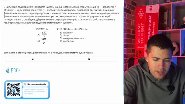 В цилиндре под поршнем находится идеальный одноатомн?