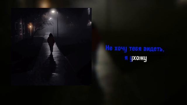 Мэвл - Магнитола