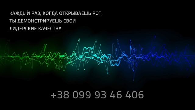 Озвучка для строительной компании