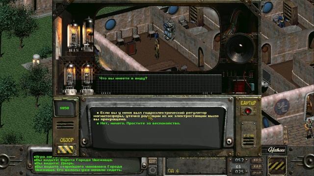 Fallout 2 - Прохождение Pt10 - Pepeziy-51 и гули