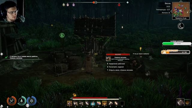 ГАСИМ БОССОВ. УБИЙЦА ВАЛЬХЕЙМА? - ASKA № 8