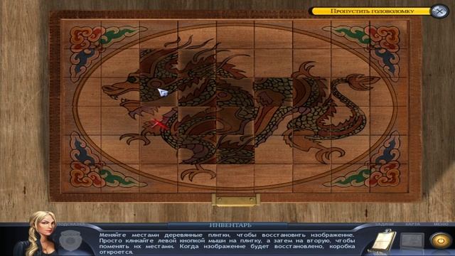 Департамент особых расследований. Благотворительное