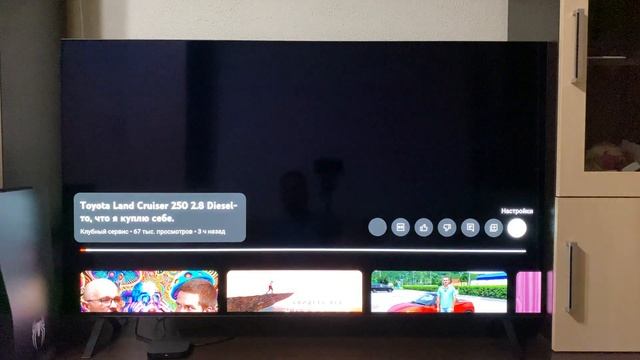 Заменил 120Гц телевитзор на 60Гц и вот почему