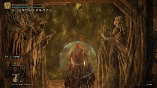 Элемер из Шипов (Плато Альтус) [123] Elden Ring