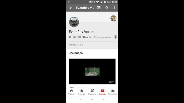 Стрим игры 