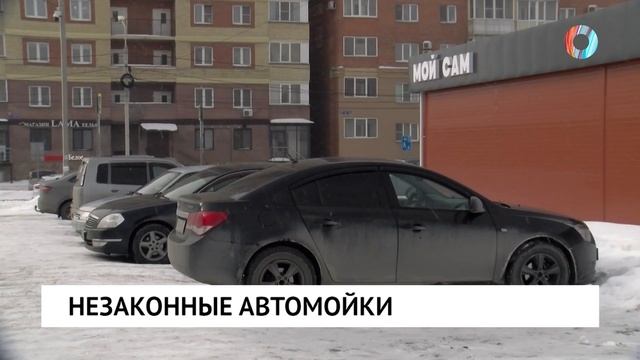 Незаконные автомойки