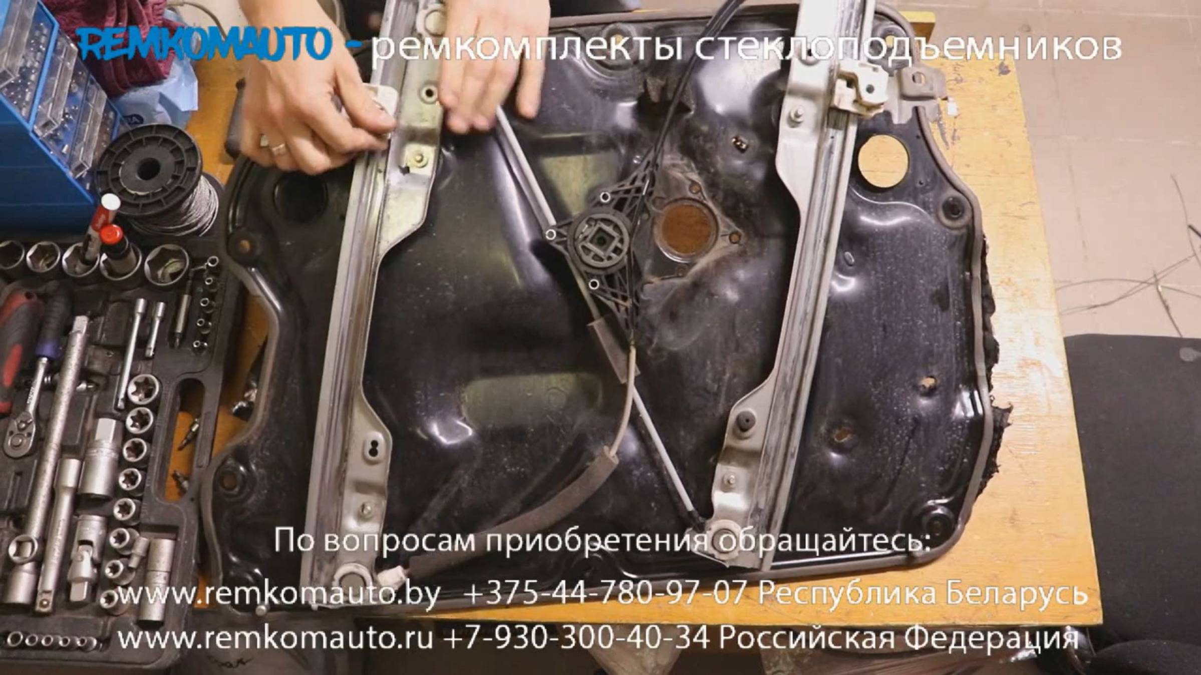 РемКомАвто (RemKomAuto)