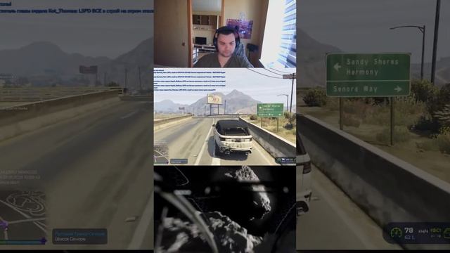 GTA 5 RP воу воу воу юпи ёу юпией