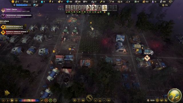 Surviving The Aftermath. Прохождение 2. Часть 8. Укрепленные ворот?