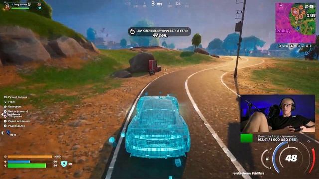 Fortnite! 1000-му фолловеру подарок. Стрим 8 декабрь 2024 на XBOX S