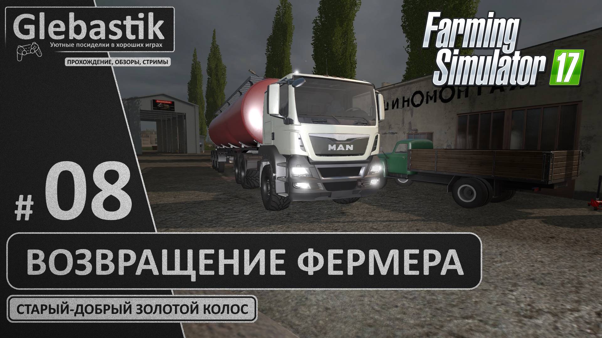 Ищем контракты для консервного завода - 