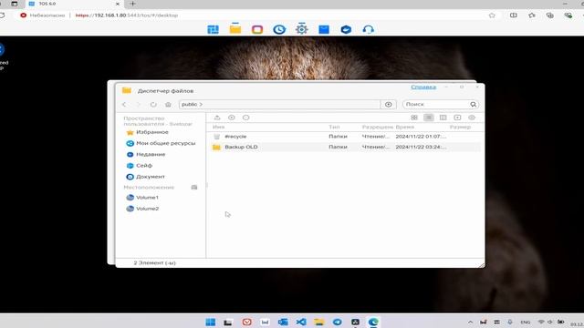 Terramaster F5-221 - много SSD для тихого NAS
