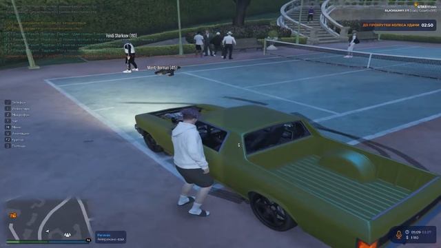 владельца пикадора обувают в чешки