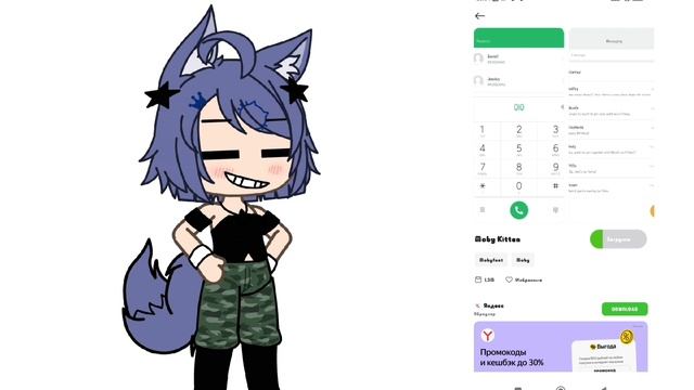 как сделать другой шрифт? Щас покажу и расскажу!