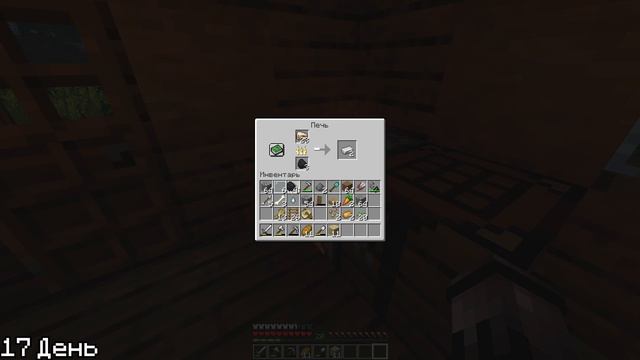 100 Дней Выживание Майнкрафт 1.17.1 Часть 7