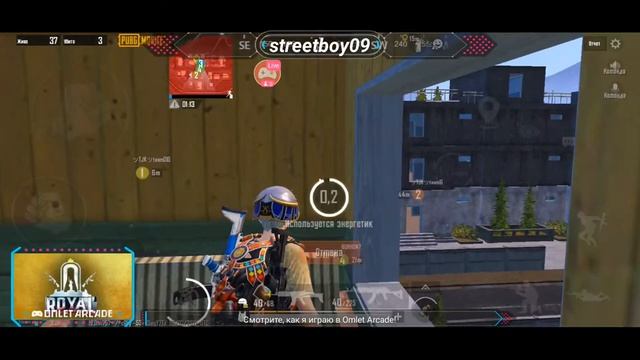 StreetBoy PUBG MOBILE играем лобби телефон HONOR 8pro