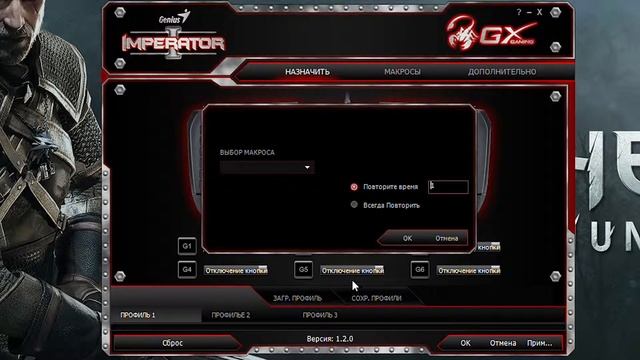 Мій Скорпіон \\ Огляд клавіатури Genius Imperator