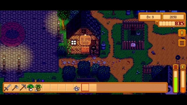 Уютная ферма в 🌲Stardew Valley🌳. Приключения, они ждут меня