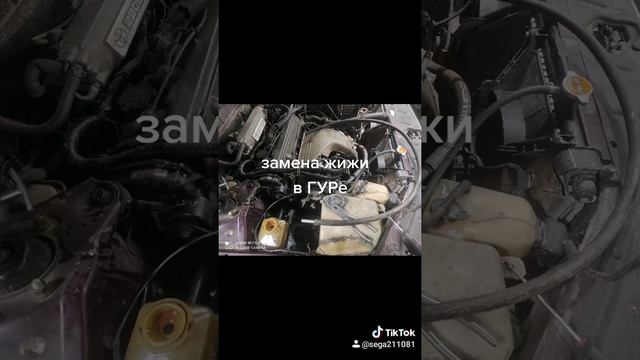 замена декстрона в ГУРе