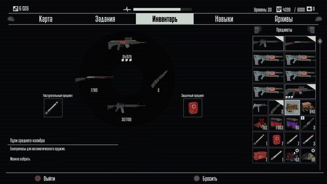 TERMINATOR:RESISTANCE #15 БОСС Т-850