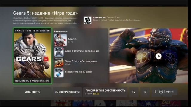 Лучшие игры которые входят в подписку на Xbox и в которы?