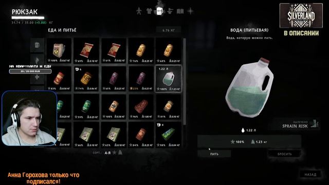 🔴[КООП] ВЫЖИВАНИЕ БИБЫ И БОБЫ ► The Long Dark #2