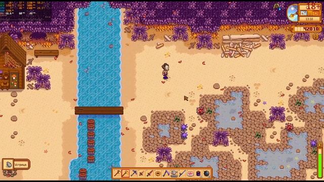 Усталость не остановит! Stardew Valley.
