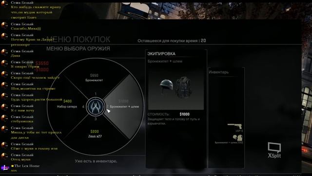 Новый монитор Лекса епт :DD