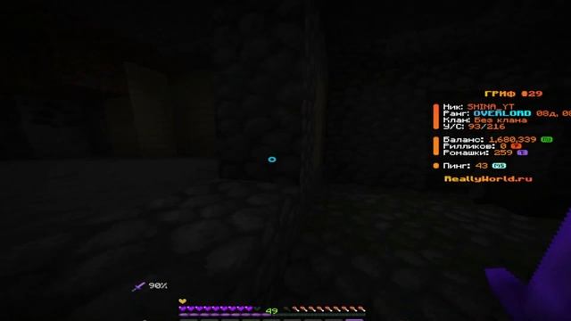 💰ПРО ХОЖУ ДЖАМШУТ💎В MINECRAFT НА REALLY WORLD