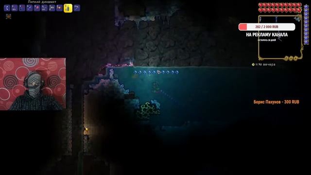 стрим Terraria | стрим террария | бесплатный пиар и оценка ?