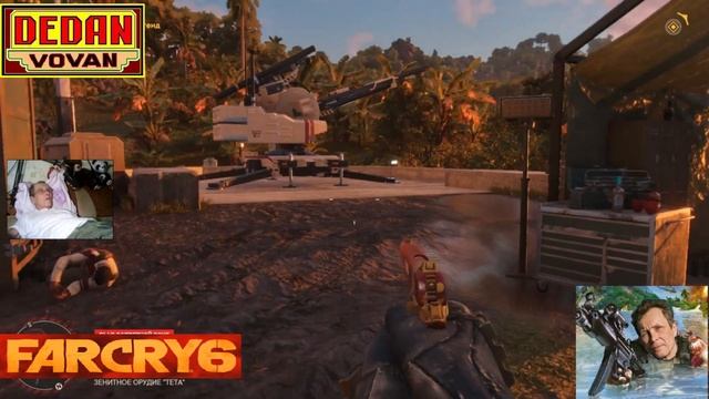 Far Cry 6  Вакцинацию провожу.