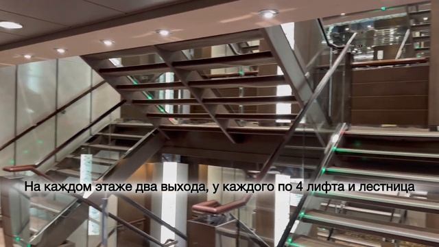 Показываю круизный лайнер MSC Fantasia изнутри