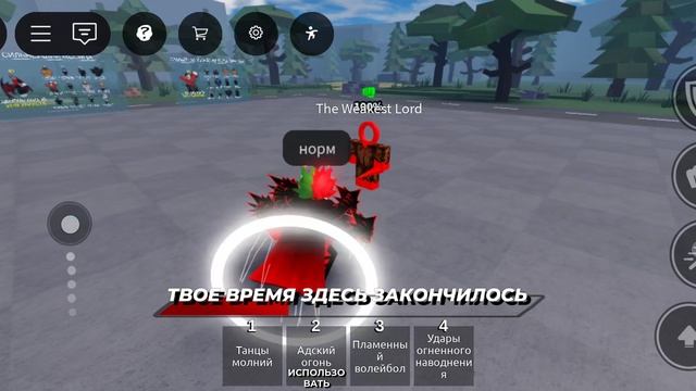 Боевые поля аниматора