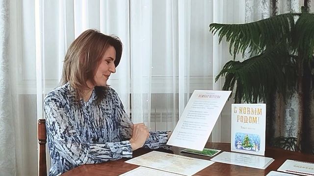 Открытки с текстами песен.