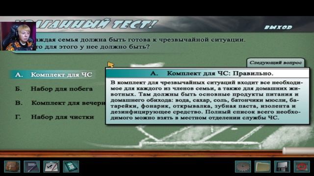 1 ЧАСТЬ. «Нэнси Дрю. По следу торнадо». УВИДЕЛИ ТОРНАДО