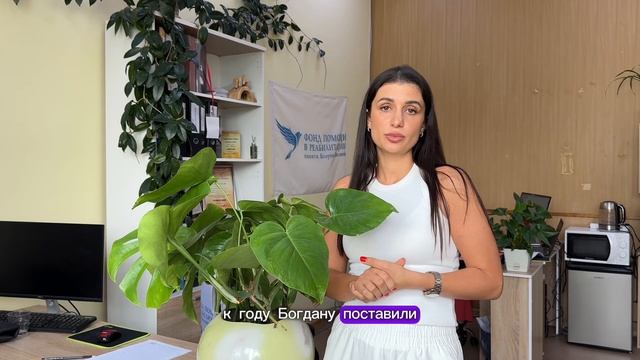 Рубрика «Под нашим крылом» - Богдан Градинар