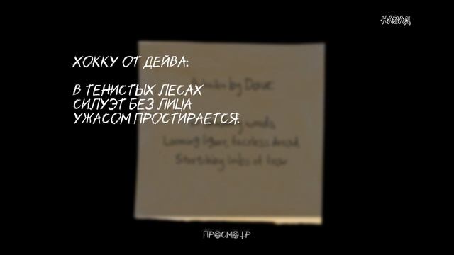 Slender: The Arrival - New Episode 