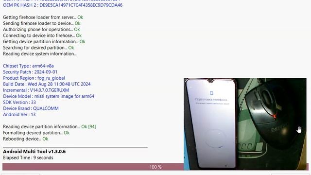 Redmi 10c  Frp/Удалить гугл аккаунт / AMT