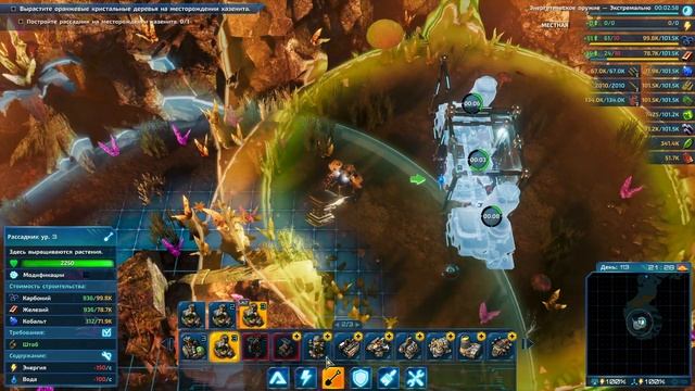 Галопом по планете.#12 The Riftbreaker+DLC. Прохождение.