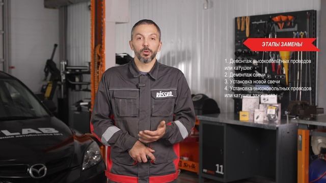 Диагностика свечей зажигания