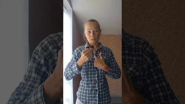 КАК СПАТЬ ИЛИ НЕСПАТЬ #упражнения #сон #сила #живой #про